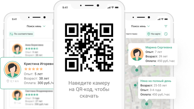 Приложение Помогатель