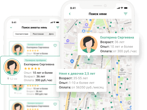 Приложение Помогатель